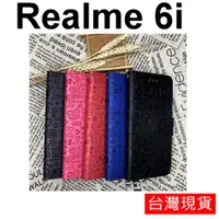 在飛比找蝦皮購物優惠-Realme 6i 小魔女 立體烙印 保護套 皮套