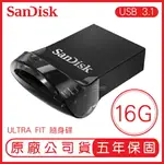 SANDISK 16G ULTRA FIT USB3.1 隨身碟 CZ430 130MB 公司貨 16GB