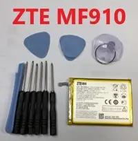 在飛比找Yahoo!奇摩拍賣優惠-送10件組工具 全新 ZTE中興 MF910 MF920 M