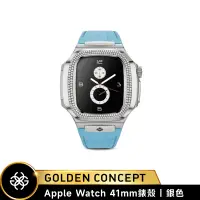 在飛比找蝦皮商城優惠-Golden Concept Apple Watch 41m