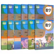 New Chinese Math Textbook Primary School Grade1-6 Full Set 正版人教版小学数学课本1-6年级全套