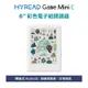 HyRead Gaze Mini C 6 吋彩色電子紙閱讀器 (送購書折價券$200)