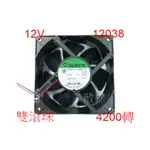 光華CUMA散熱精品*SUNON PMD1212PMB1-A 雙滾珠 12038 超大風量 190CFM~現貨