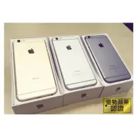 在飛比找蝦皮購物優惠-🍎特惠🍎【優勢蘋果】台灣公司貨 iPhone6 (16/32