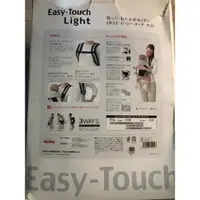 在飛比找蝦皮購物優惠-Aprica 嬰兒背帶 背巾 Easy-Touch Ligh