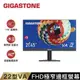 GIGASTONE 立達 22型 LA-22FA51 極窄邊框螢幕 現貨 廠商直送