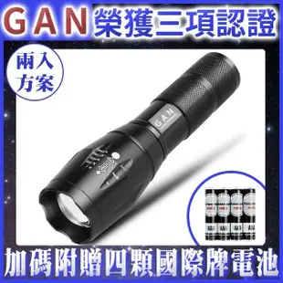 【２入組】超亮 超越T6美國CREE XM-L2 LED伸縮調光強光手電筒 五段模式