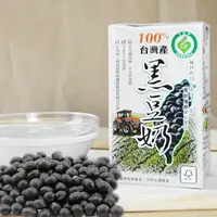 在飛比找Yahoo奇摩購物中心優惠-產銷履歷100%台灣產黑豆奶-有糖(箱)250ml*24瓶
