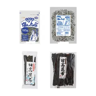 現貨快出 日本 小倉屋 昆布鹽 塩部長 塩昆布 天然北海道產 北海大和 鹽昆布 調味 昆布 日高昆布 利尻昆布 真昆布