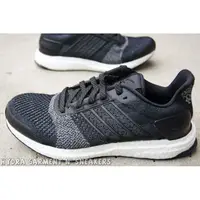 在飛比找蝦皮商城精選優惠-【HYDRA】Adidas Ultra Boost ST W