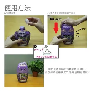 日本 ST雞仔牌 部屋消臭力-葡萄柚香400ml