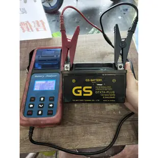 全新 統力 GS 機車7號電池 GTX7A-PLUS 同YTX7A-BS 7號電池 統力 杰士 已入液 充飽電