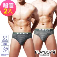 在飛比找Yahoo奇摩購物中心優惠-PLAYBOY男內褲 韓系輕時尚條紋三角褲(2件組)