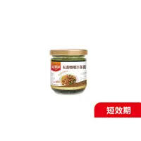 在飛比找蝦皮商城優惠-私廚咖哩沙茶醬(180g/罐)【金福華食品】炒麵好朋友