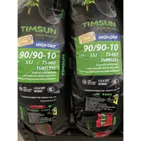 在飛比找蝦皮購物優惠-「超商取貨」TIMSUN TS660 騰森 藤森輪胎90/9