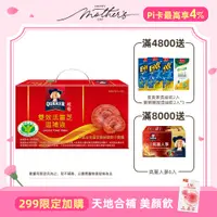 在飛比找PChome24h購物優惠-桂格雙效活靈芝60ml*16入