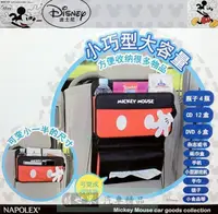 在飛比找樂天市場購物網優惠-權世界@汽車用品 日本 NAPOLEX Disney 米奇多