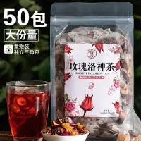 在飛比找蝦皮商城精選優惠-沐沐🎂玫瑰茄茉莉洛神玫瑰花零食茶紅棗枸杞女生茶包零食