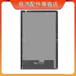 適用於聯想LENOVO YOGA TAB 11 YT-J706 YT-J706F全新螢幕 總成 屏幕 面板 LCD 更換