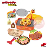 在飛比找momo購物網優惠-【ANPANMAN 麵包超人】烤肉！章魚燒！鐵板燒！3way