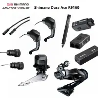 在飛比找蝦皮商城優惠-SHIMANO DURA-ACE DI2 R9160 電變計