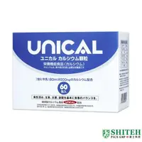 在飛比找森森購物網優惠-【西德 Shiteh】UNICAL‧優力鈣 (60包/盒)