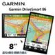 【愛車族】GARMIN DriveSmart 86 8吋車用衛星導航 可直式或橫式顯示 可搭配BC50倒車攝影鏡頭