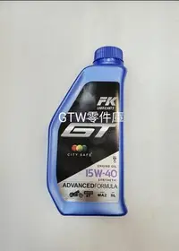 在飛比找Yahoo!奇摩拍賣優惠-《GTW零件庫》FK GT 4T SL 15W40 機油 0