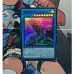 遊戲王OCG 1105 DAMA-JP033 魔鍵砲 暮光 亮面