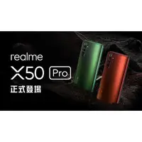 在飛比找蝦皮購物優惠-REALME X50PRO 5G 9H 鋼化玻璃 保護貼 R