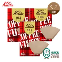 在飛比找蝦皮商城優惠-【日本Kalita】 無漂白咖啡濾紙101 102 103(