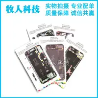 在飛比找ETMall東森購物網優惠-適用蘋果手機拆機螺絲記憶貼 iPhone機身主板螺絲磁性記憶