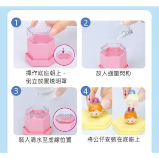 現貨 100FUN 動手樂園 迪士尼正版授權 DIY 迪士尼水晶球 盒玩 盲盒 TSUMTSUM 卡通玩具 DIY水晶球