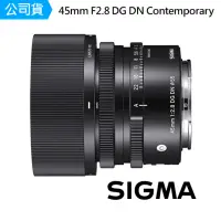 在飛比找momo購物網優惠-【Sigma】45mm F2.8 DG DN Contemp