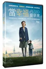 【停看聽音響唱片】【DVD】當幸福提早來