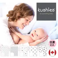 在飛比找momo購物網優惠-【kushies】純棉防水保潔墊/尿布墊 51 x 76 c