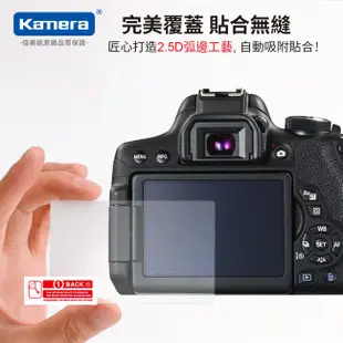 Kamera 9H鋼化玻璃保護貼 for Canon EOS 650D