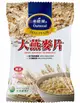 麥維爾大燕麥片（400g）x2