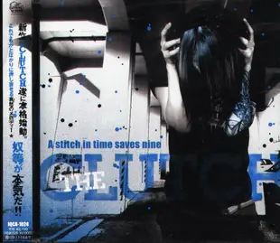 K - THE CLUTCH - A Stitch In Time Saves Nine - 日版