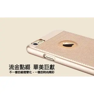 流金系列＊Apple iPhone 6 Plus/6S+ i6+ 5.5吋 超薄 電鍍 質感 透明殼 (10折)