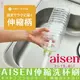 日本品牌【AISEN】伸縮洗杯刷 K-KBA02