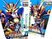 Kamen Rider Rainbow Gatchard Action Figure GAVV Gav SO-DO BANDAI NAMCO Gift Pres