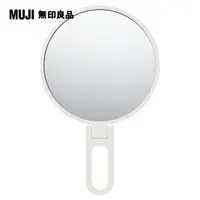 在飛比找PChome24h購物優惠-【MUJI 無印良品】聚苯乙烯可折附把手鏡.L/約189x1