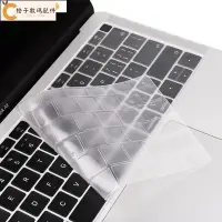 在飛比找Yahoo!奇摩拍賣優惠-macbook air pro retina 11 13 1