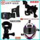 Looking DB-1 AVLIGNE M88 BIKEM C300 MK-5 MK-05雙捷龍錄得清路影者固定架支架