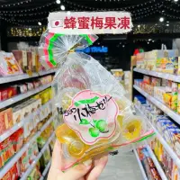 在飛比找iOPEN Mall優惠-獅賣特實體店面 日本 蜂蜜梅果凍 果凍 梅子果凍 蜂蜜味 代