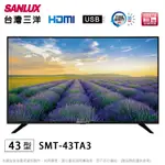 SANLUX台灣三洋43吋LED液晶顯示器/電視 SMT-43TA3