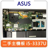 在飛比找蝦皮購物優惠-【台北現貨】ASUS 華碩 PU500C 二手 主機板 二手