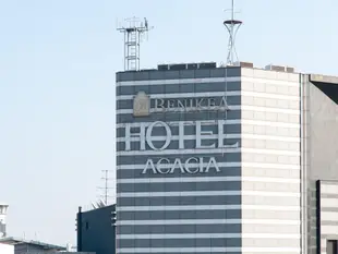 Acacia飯店Acacia Hotel