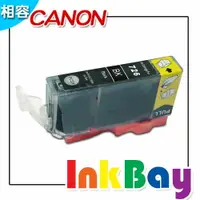 在飛比找樂天市場購物網優惠-CANON CLI-726BK/726bk/726(相片黑)